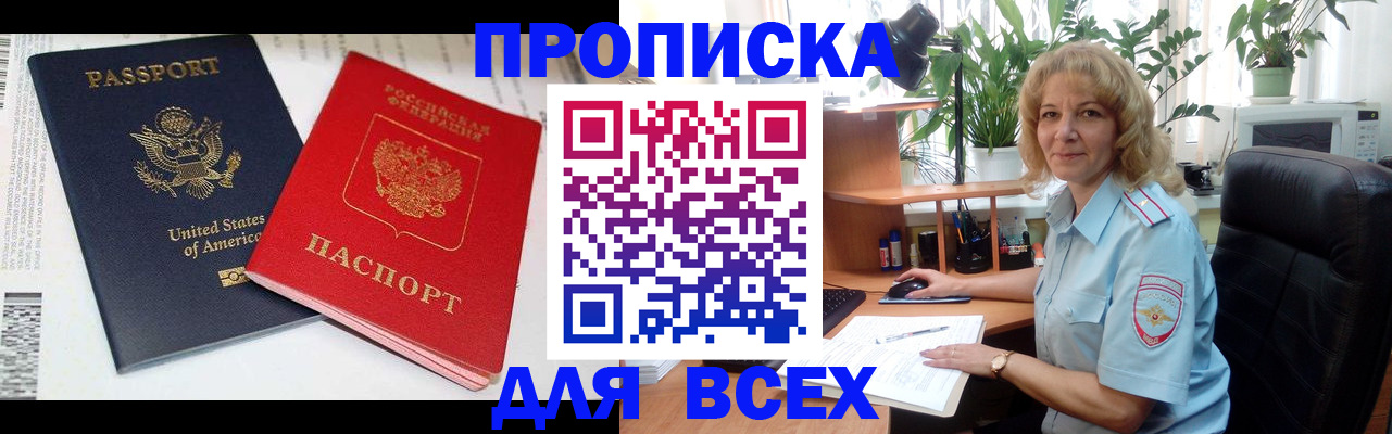 форма 3 в Дальнегорске